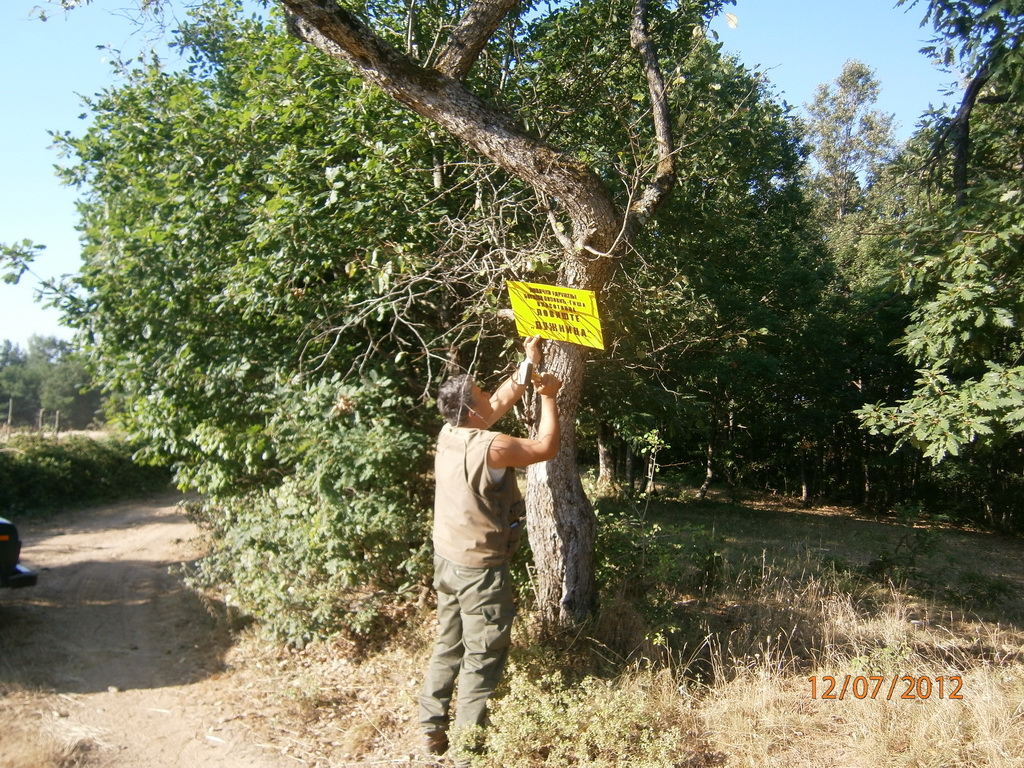 Obeležavanje lovišta